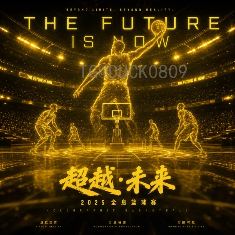 哈兰德世界杯小组赛直播：挪威神锋的未来征程与观赛指南