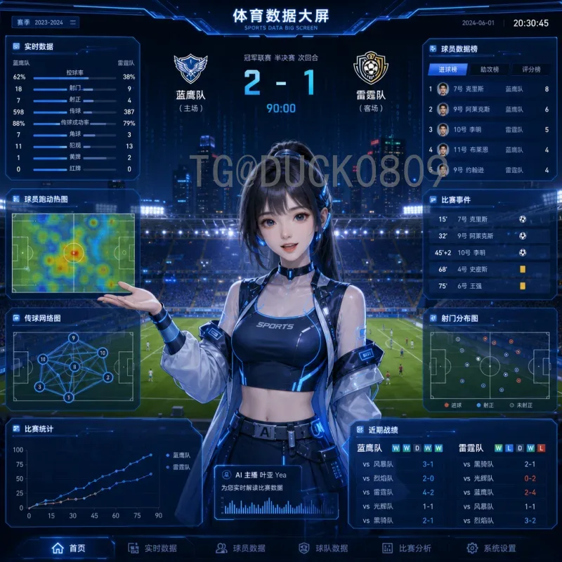 2026年世界杯扩军规则详解：实时最新赛制与名额分配