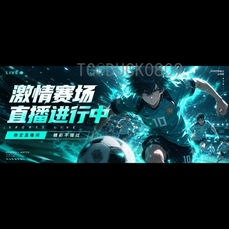 2026年世界杯晋级规则重大变化：48队参赛全新赛制详解