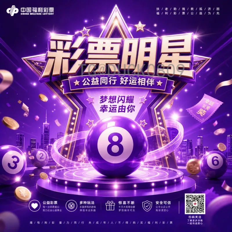 2026美加墨世界杯扩军：48队参赛带来的变革与挑战