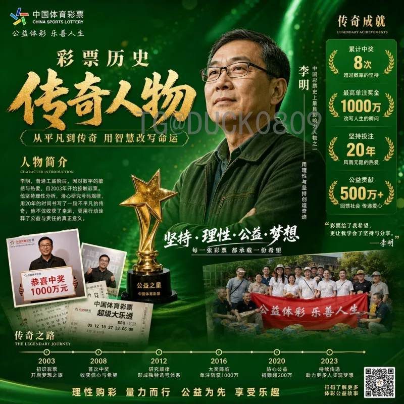直通2026世界杯：扩军后的新格局与机遇