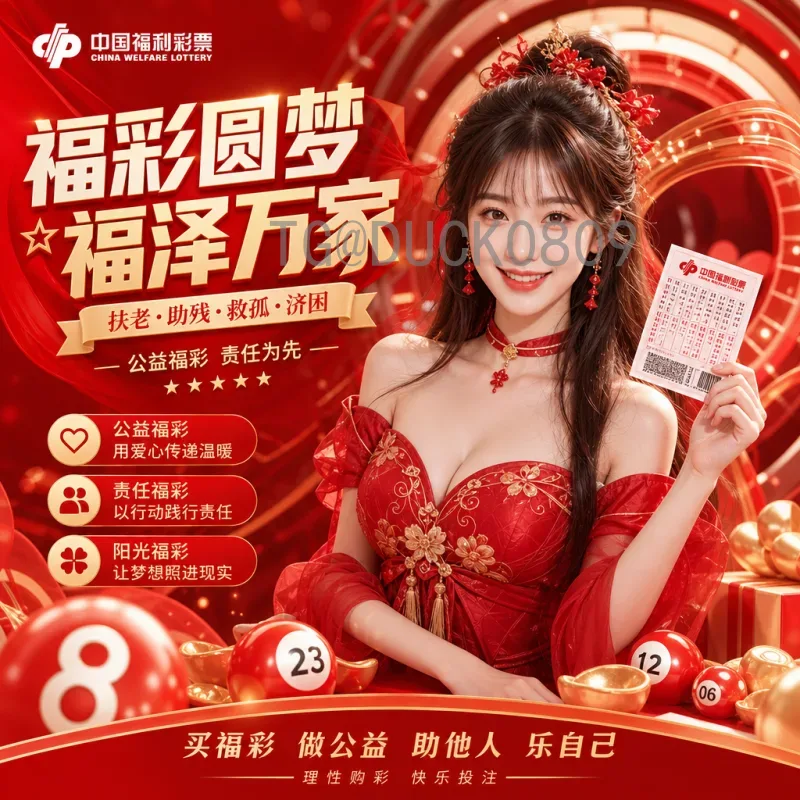 世界杯淘汰赛数据工具站：助你深度解读比赛胜负关键